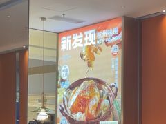 -新发现(苏州中心商场店)