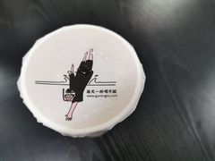 -古茗(西湖小和山店)