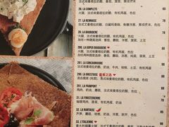 菜单-La Creperie法餐厅(桃江路店)