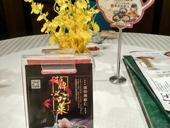-和记小菜(七宝店)