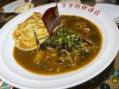 -爷爷的烀饼店