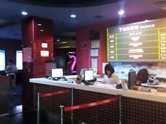 -金逸影城(名汇店)