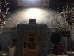 -纽斯桑拿会所(天山店)