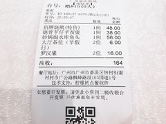 -鹅城