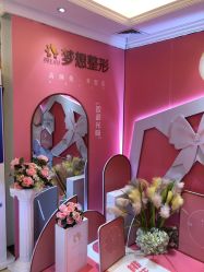 点击看大图 -昆明梦想医疗美容医院