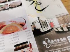 -粤色·老广州茶餐厅(河南商会大厦店)