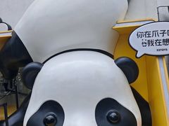 -如家精选酒店(成都西南交大宽窄巷子店)