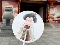 -大慈恩寺(大雁塔)