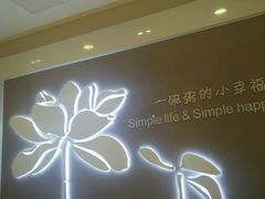 门面-嘉和一品粥(马家堡店)