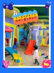 -欢乐陶陶儿童主题乐园(龙岗店)