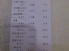 -九头鸟酒家(四道口店)