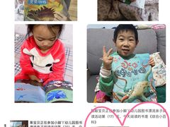 -小脚丫幼儿园(西二旗东一路校区)