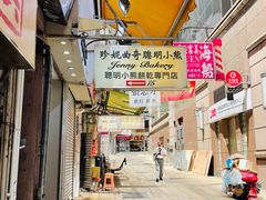 -珍妮曲奇聪明小熊(上环店)