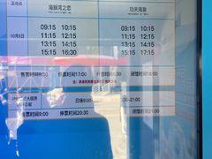 -大连圣亚海洋世界