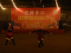 -广州锦绣香江度假别墅