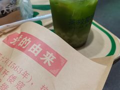 -茶救星球·蔬果茶(福田水围店)