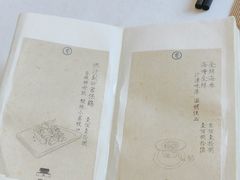 -之参餐厅(前门大街店)