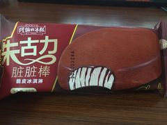 -世纪联华超市(大关店)
