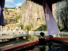 -凤翔首邑温泉度假村