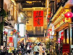 -盟重烧烤(高正街店)