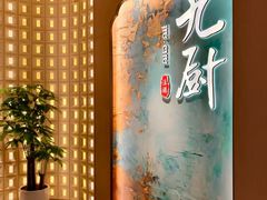 -上海尚嘉中心