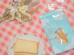 -美心西饼mx cakes(猎德优托邦店)