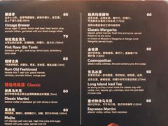 菜单-新元素(三里屯太古里南区)