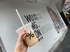 -% Arabica阿拉比卡咖啡(武康路店)