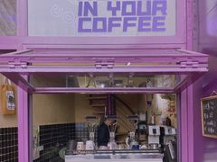 门面-HANA COFFEE(长寿路店)