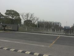 -复旦大学(张江校区)
