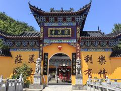 -羊楼洞