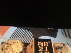 -味多美(上南路店)