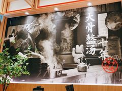 -味千拉面(广州白云机场T1西二店)