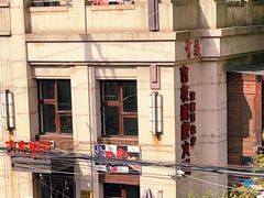 -吉友粥底火锅(方斜路店)