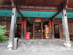 -喜洲翰林餐厅(董家百年老宅店)