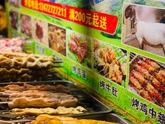 -新疆阿力烧烤