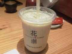-花潮料理艺食馆(世欧广场店)