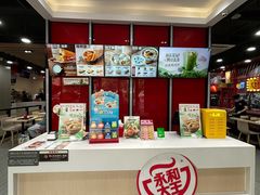 -永和大王(宜山店)