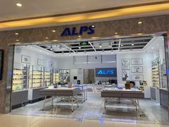 -ALPS阿尔卑斯眼镜(我格广场店)