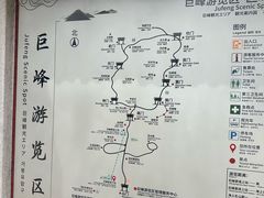 -崂山巨峰游览区