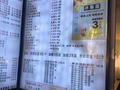 菜单-豆香园(龙翔店)