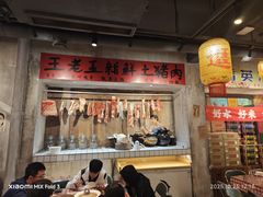 -嘿嘟嘟·肋条烧肉放题(爱融荟城店)