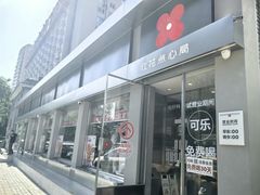 -红花点心局(大观园店)