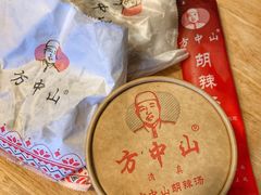 -方中山胡辣汤(成都首店)