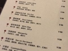 菜单-5号公路餐厅(曼哈顿店)
