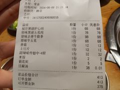 -莫嘎(乌鲁木齐中路店)