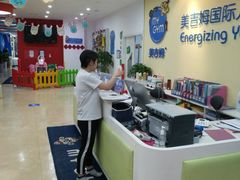 -美吉姆国际儿童发展中心(红谷滩绿地缤纷城中心)