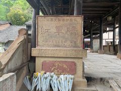 -青林口古镇