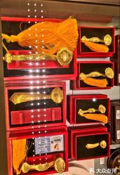 -中国黄金(北京旗舰店)