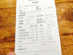 账单-薛阿婆(北美新天地中心店)